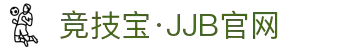 竞技宝(JJB)官方网站 - 华语电竞行业引领者